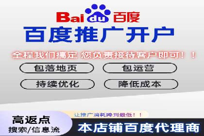 案例解读：托管竞价SEM实现精准营销