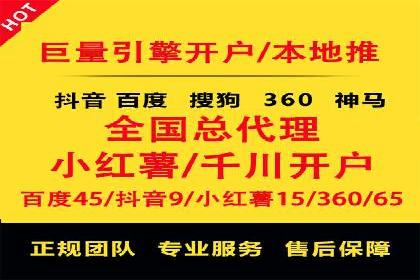 如何通过SEM提高网站流量——以某科技公司的实战案例为证